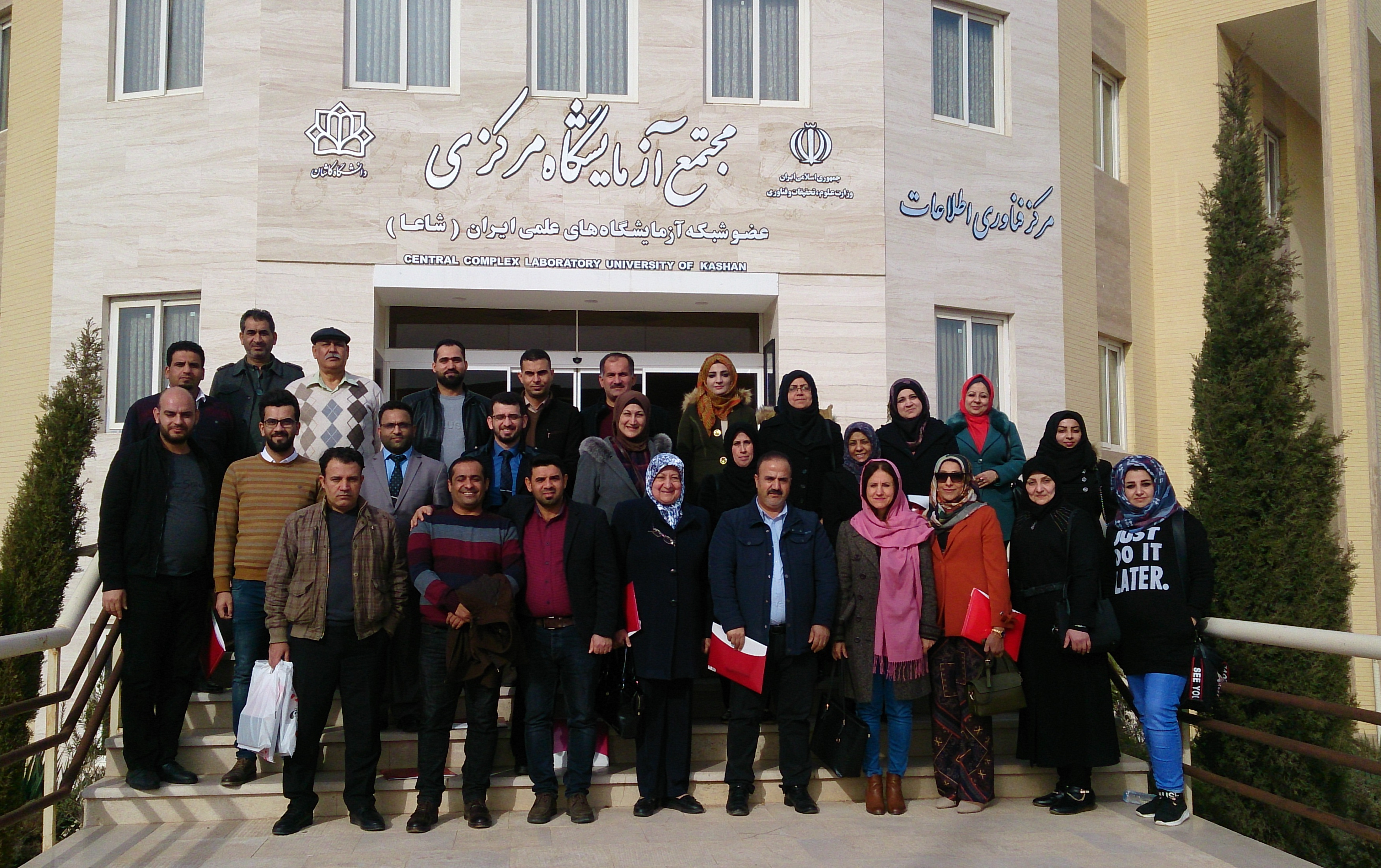 university of kashan holds a series of workshops on analytical instruments, nanotechnology, desertification
