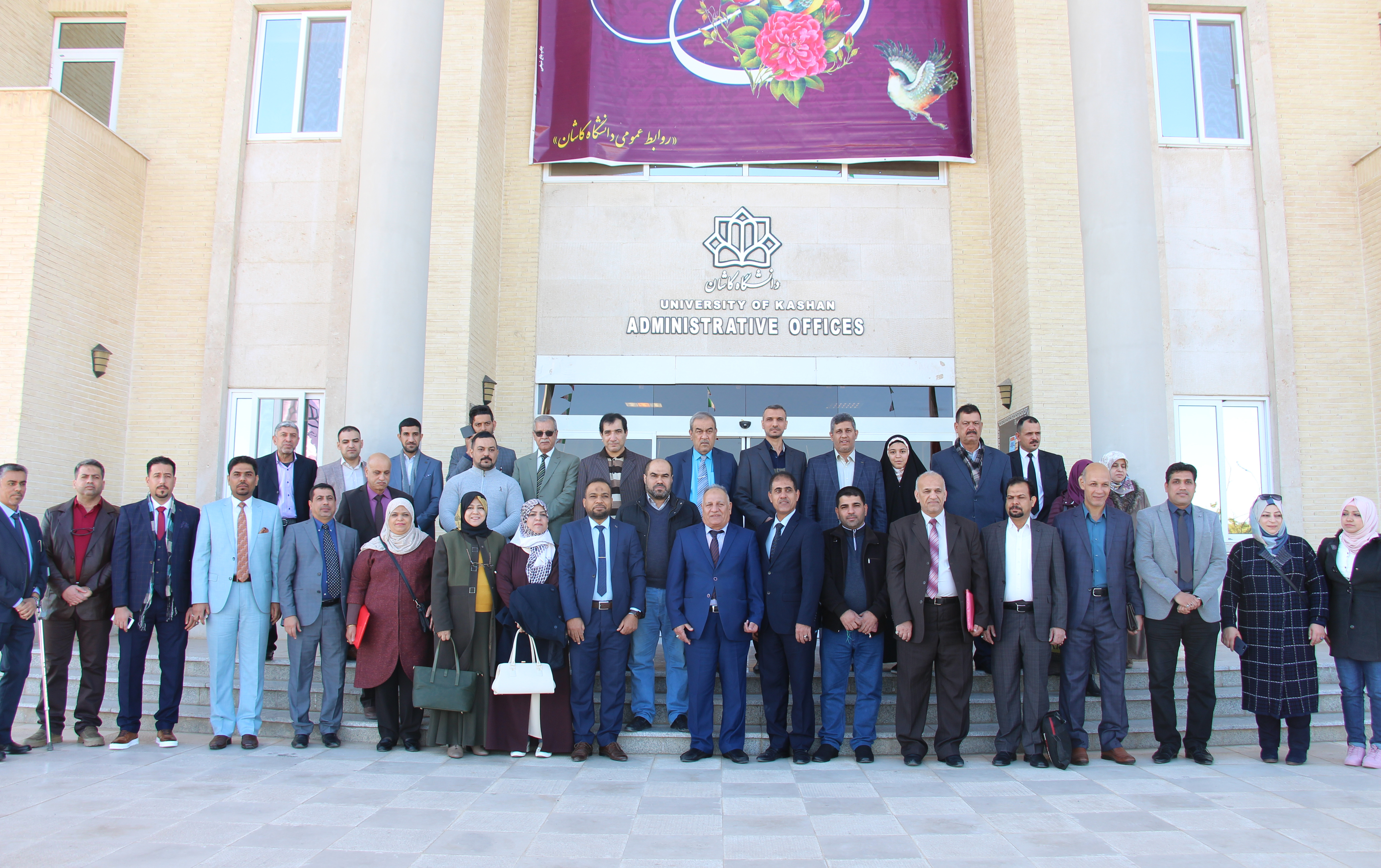 university of kashan holds a series of workshops on analytical instruments, nanotechnology, desertification