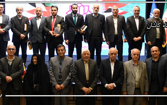 دوربین دانشگاه - جشن افتخارات دستاوردهای دانشگاه کاشان