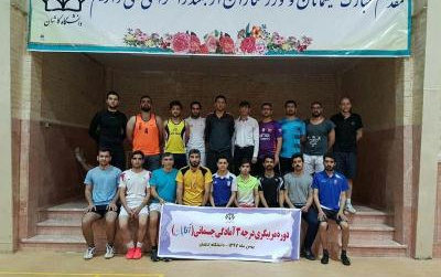 دوره مربیگری آمادگی جسمانی درجه ۳ ویژه ی دانشجویان پسر دانشگاه کاشان برگزار شد