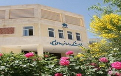 تشکیل دبیرخانه اتحادیه انجمنهای گیاهان دارویی- بخش گل محمدی فرآورده های آن پژوهشکده اسانس قمصر