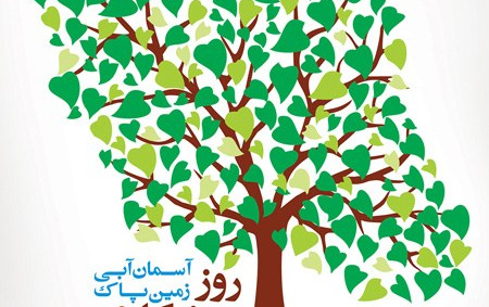 برگزاری روز پژوهشکده سبز پژوهشکده اسانس