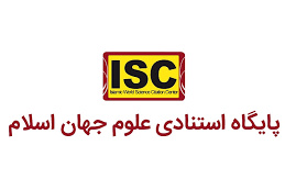 دانشگاه کاشان جدیدترین رتبه بندی isc همچنان نهمین دانشگاه جامع کشور