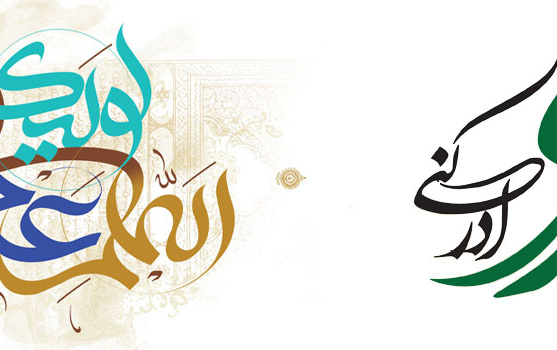 میلاد باسعادت منجی عالم بشریت حضرت بقیه الله الاعظم(عج) مبارک باد.