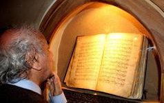 سفر شاعر "هزاره آهوی کوهی" دیار شاعر "تماشا"