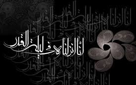 شهادت حضرت علی(ع) تسلیت باد.