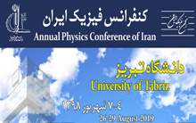 کنفرانس فیزیک ایران روزهای چهارم تا هفتم شهریور ۱۳۹۸ دانشگاه تبریز برگزار می شود