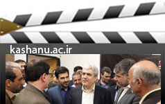 بازدید دکتر سورنا ستاری پارک علم فناوری مرکز نوآوری تجاری سازی دانشگاه کاشان