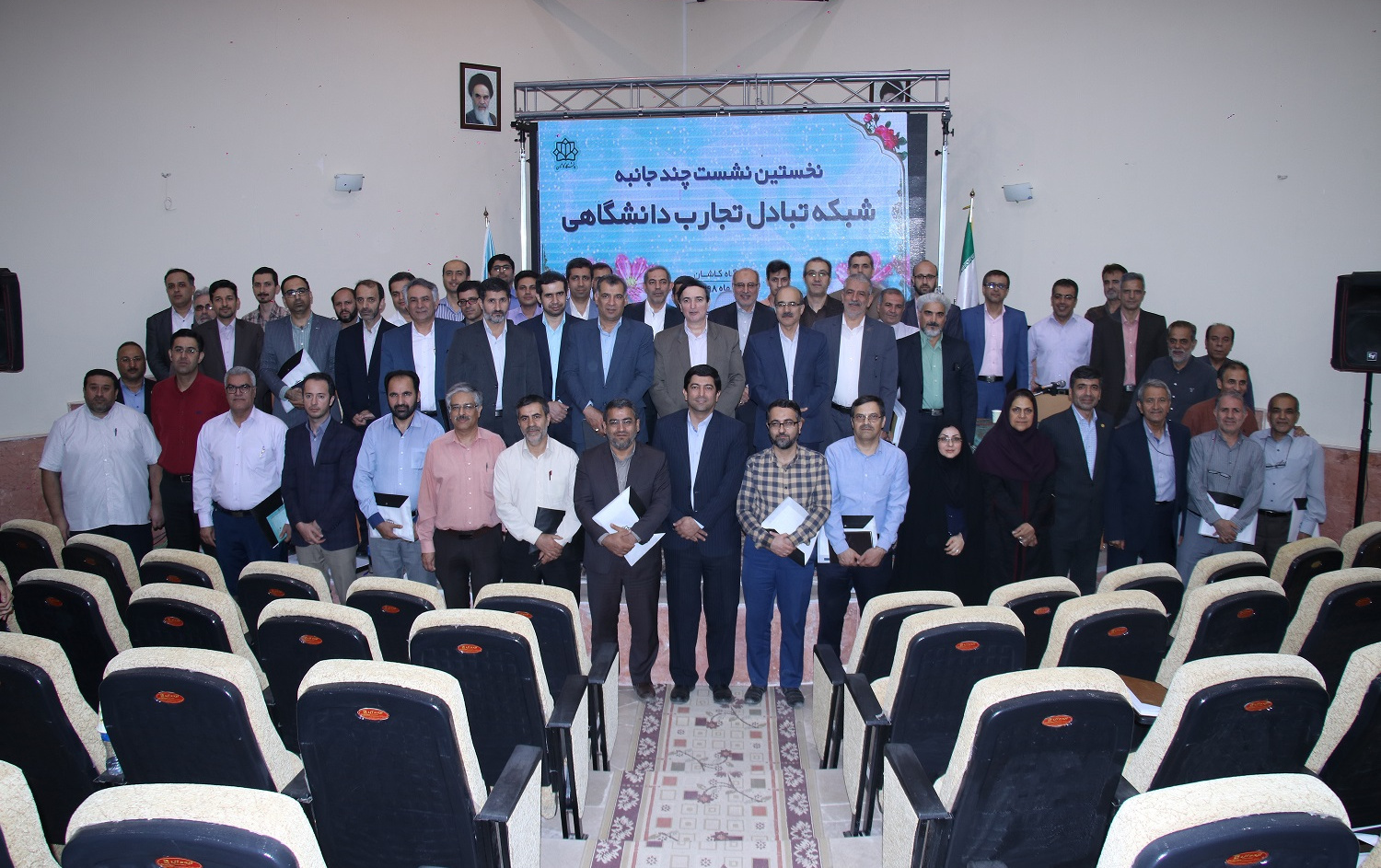 گزارش تصویری نخستین نشست شبکه تبادل تجارب دانشگاهی دانشگاه کاشان
