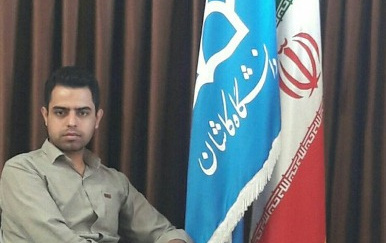پایان نامه دانش آموخته کارشناسی ارشد نانو شیمی دانشگاه کاشان جایزه ویژه خیام دریافت کرد