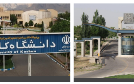 اولین نشست تخصصی اساتید پیشکسوتان گیاهان دارویی قارچهای کوهی ایران، همزمان برگزاری دومین کنفرانس بین المللی گل محمدی دانشگاه کاشان