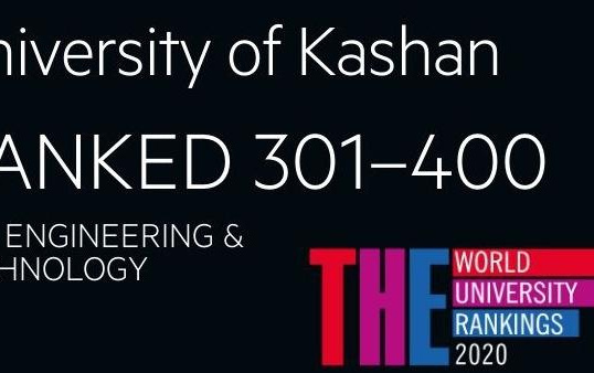 university of kashan among top 301-400 universities engineering technology globally