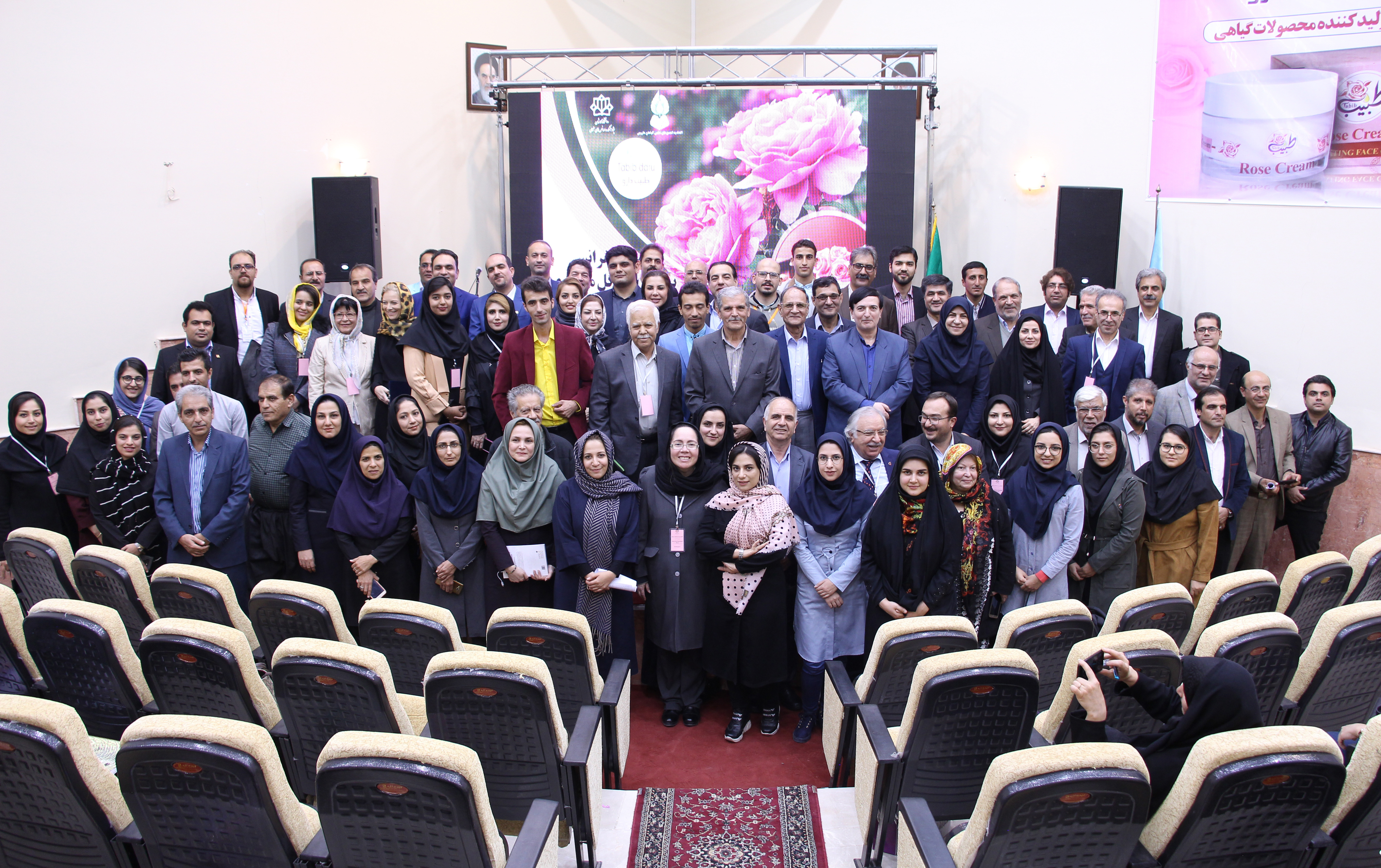 آغاز کار دومین کنفرانس بین المللی گل محمدی،۲۰۱۹ rosa damascena