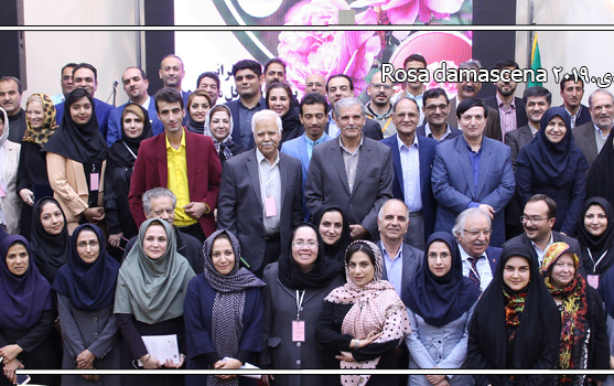 کنفرانس بین المللی سه روزه rosa damascena ۲۰۱۹