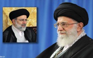 حکم رهبر معظم انقلاب اسلامی؛