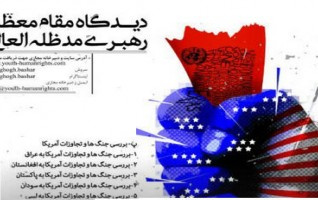 دبیرکل سازمان جوانان حقوق بشر جمهوری اسلامی ایران: