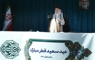 رهبر معظم انقلاب اسلامی خطبههای نماز عید سعید فطر: