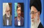 حکم رهبر معظم انقلاب اسلامی صورت گرفت؛