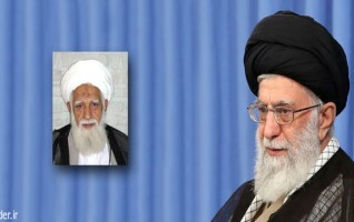 پیام تسلیت رهبر معظم انقلاب اسلامی