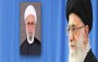 حکم رهبر معظم انقلاب اسلامی انجام شد؛