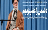 رهبر معظم انقلاب اسلامی دیدار تولیدکنندگان، کارآفرینان فعالان اقتصادی: