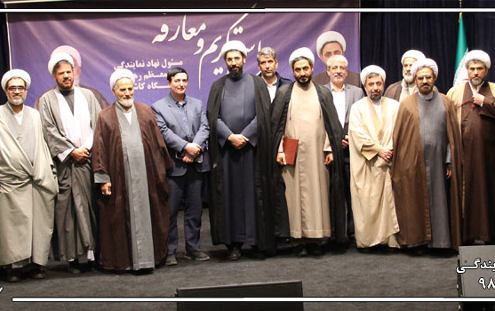 مراسم تکریم معارفه مسئول نهاد نمایندگی مقام معظم رهبری دانشگاه کاشان