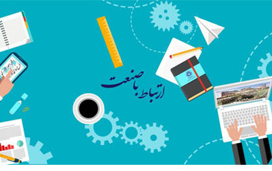 انعقاد بیش ۳۸ میلیارد ریال طرح پژوهشی دانشگاه کاشان صنایع سازمانهای تحقیقاتی