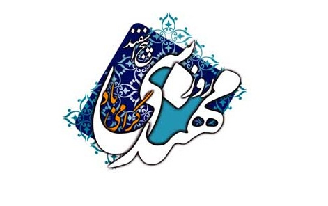پیام تبریک رئیس دانشگاه کاشان مناسبت روز مهندس