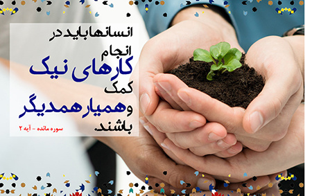 نواستادان دانشگاه کاشان هزینه جشن ارتقای خود بیماران کرونایی اهدا کردند