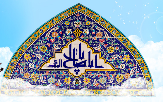 نیمه شعبان مبارک