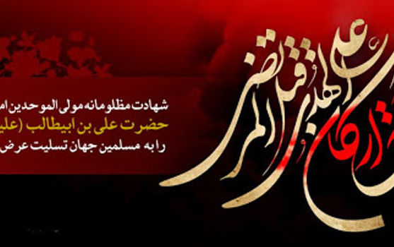 شب قدر، شب بخشش الهی