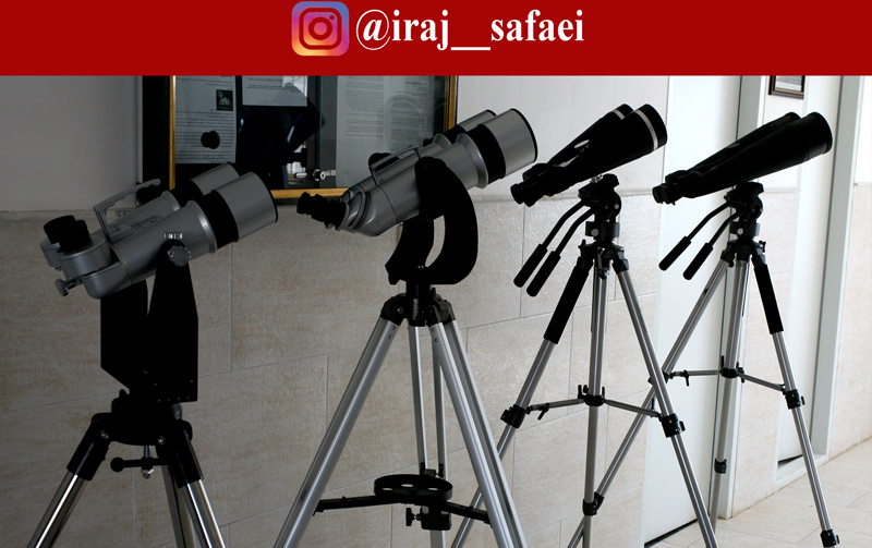 پخش زنده کاربرد دوربین های دوچشمی نجوم، آدینه ۹ خرداد ۱۳۹۹ صفحه اینستاگرام ایرج صفایی، مسئول رصدخانه دانشگاه کاشان