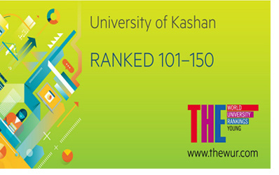 کسب رتبه نخست دانشگاه کاشان رتبهبندی دانشگاههای جوان تایمز ۲۰۲۰ بین دانشگاه های جامع کشور