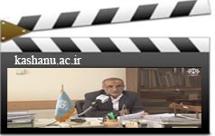 گزارش فعالیت ها رویکردهای سال جاری دانشگاه کاشان حوزه مدیریت مالی
