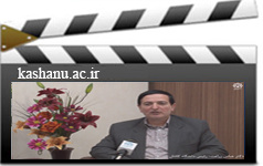 ارتقاء دانشگاه کاشان رتبه بندی آی اس سی