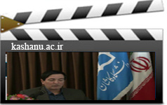 تلاش های دانشگاه برای اخذ سند زمین های سایت مرکزی پژوهشکده اسانس