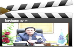پیام تبریک سال ۱۳۹۹ رئیس دانشگاه کاشان دانشگاهیان