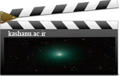 تصویربرداری پویانمایی دنباله دار ایواموتو توسط مسئول رصدخانه دانشگاه کاشان