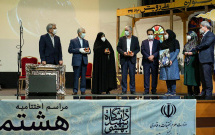 درخشش کانونهای فرهنگی مذهبی هنری دانشگاه کاشان هشتمین دوره جشنواره ملی رویش