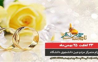 هدیه ای جنس طلای رضوی