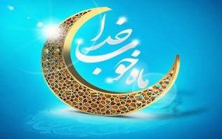 شماره تماس دفتر بعضی مراجع بزرگوار تقلید