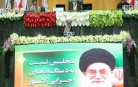 پیام رهبر معظم انقلاب اسلامی به‌مناسبت آغاز کار یازدهمین دوره مجلس شورای اسلامی؛