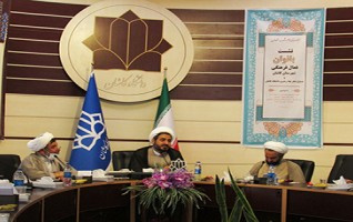 اولین گردهمایی بانوان فعال فرهنگی سطح شهرستان کاشان حضور مسئول دفتر نهاد رهبری دانشگاه کاشان برگزار شد.