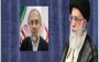 حکم رهبر معظم انقلاب اسلامی انجام شد؛
