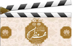 مراسم مهرورزان دانشگاه کاشان