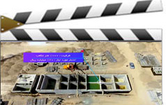 معرفی پروژه های دست احداث توسط خیرین دانشگاه کاشان (تصفیه خانه)