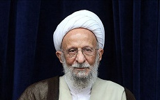 پیام رئیس،مسئول نهاد رهبری یادداشت معاون فرهنگی دانشگاه کاشان برای ارتحال آیت‌الله مصباح یزدی
