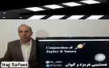 همنشینی هرمزد کیوان