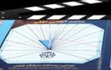 آموزش معرفی کیت ساعت آفتابی افقی