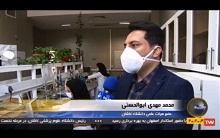 گزارش صدا سیما دستاورد بزرگ محققان دانشگاه کاشان حل مشکل باطری قلب